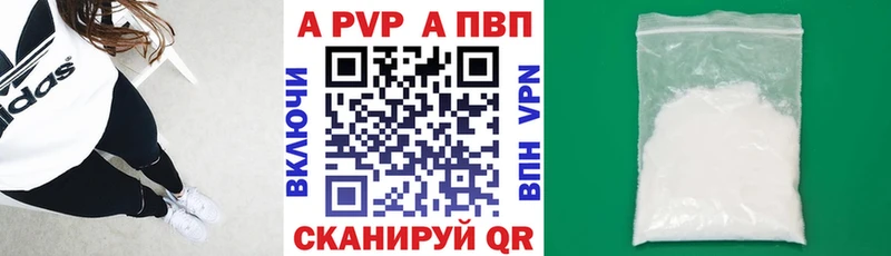 Хочу наркоту Сафоново Альфа ПВП  Марихуана  мега как зайти  Гашиш  КОКАИН  Мефедрон 