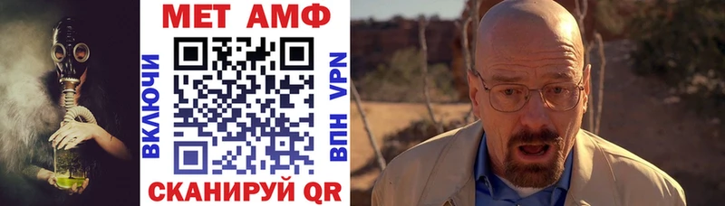 АМФ 97%  Сафоново 