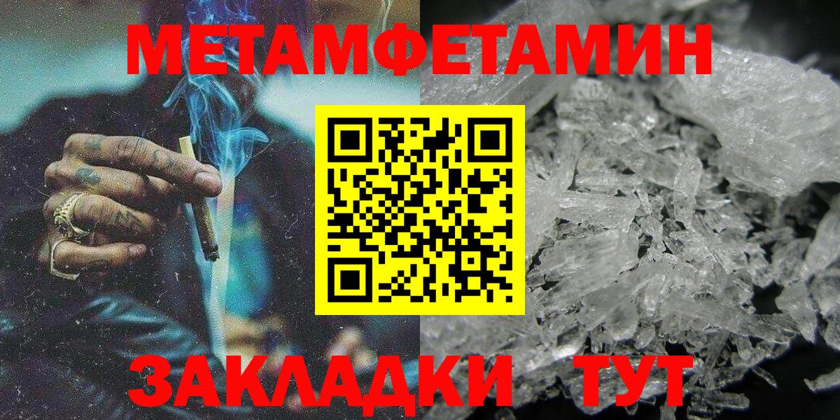 Амфетамин 98% Сафоново