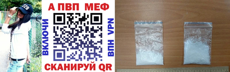 APVP мука  Сафоново 