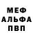 Экстази VHQ Mike Drill