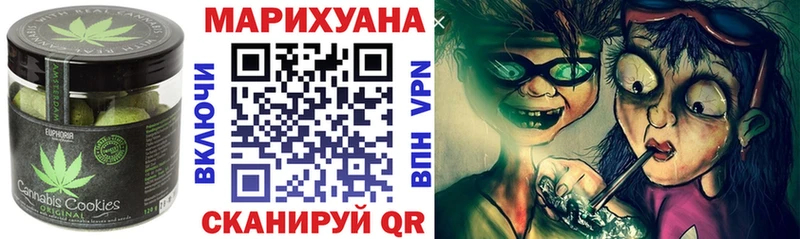 цены   Сафоново  Cannafood конопля 