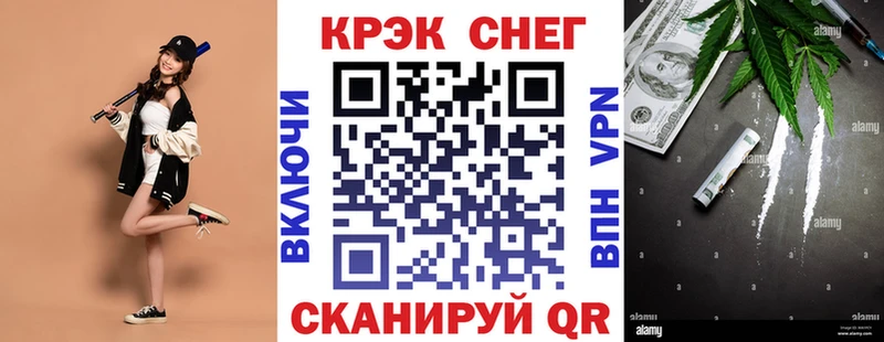 КОКАИН Боливия  как найти   Сафоново 