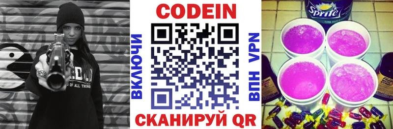 Кодеиновый сироп Lean напиток Lean (лин)  сайты даркнета какой сайт  Сафоново 
