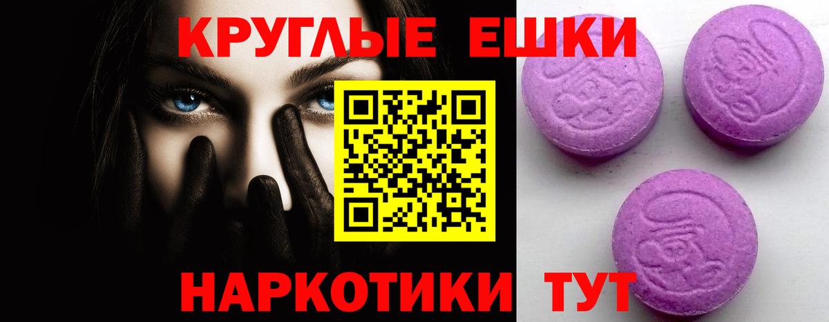 площадка официальный сайт  закладка  Экстази  Вход с VPN  Экстази ешки  Сафоново 