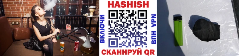 мега сайт  цены наркотик  Сафоново  Гашиш Ice-O-Lator 