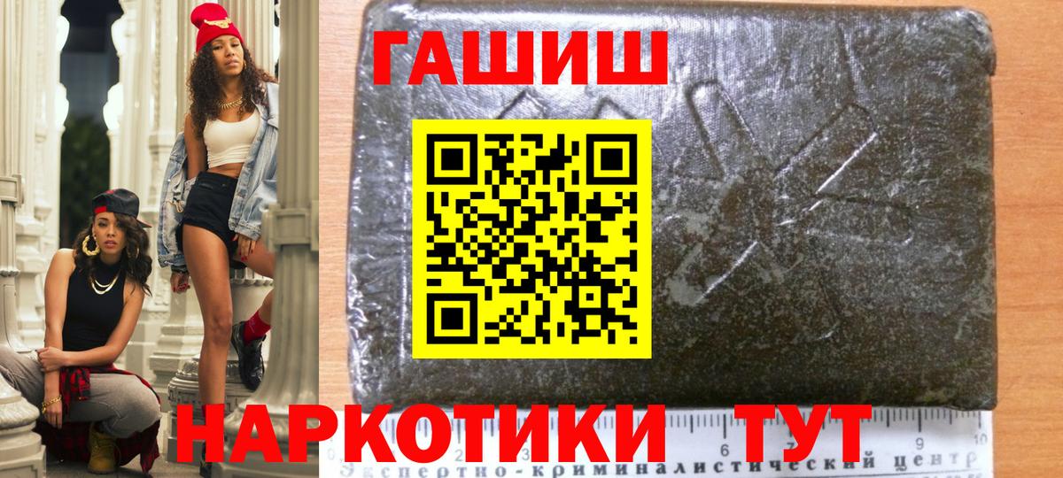 ГАШИШ Ice-O-Lator Сафоново