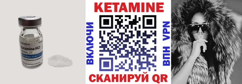 Кетамин ketamine  Сафоново 