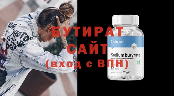 кристаллы Абдулино