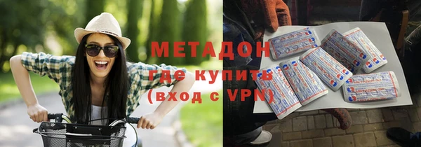 кристаллы Абдулино