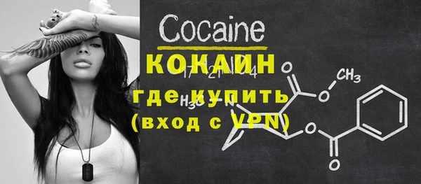 кристаллы Абдулино