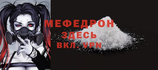кристаллы Абдулино