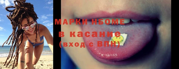 кристаллы Абдулино