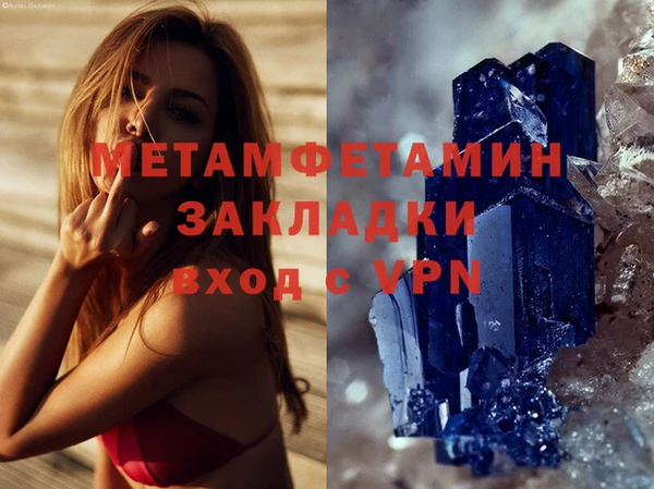 индика Абинск