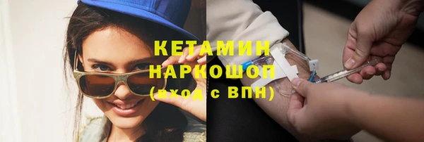 кристаллы Абдулино