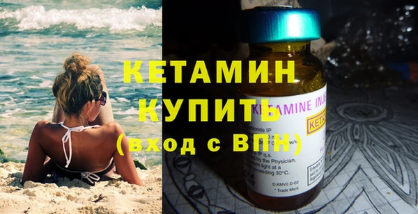 кристаллы Абдулино