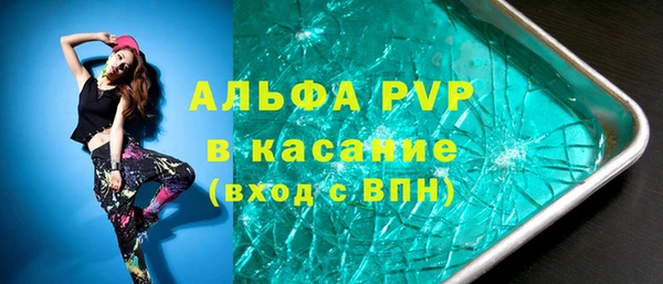 кристаллы Абдулино