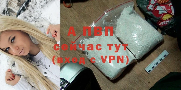 кристаллы Абдулино