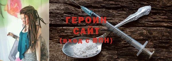 кристаллы Абдулино
