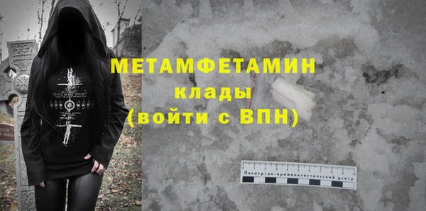 кристаллы Абдулино