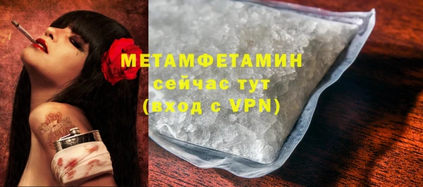 кристаллы Абдулино