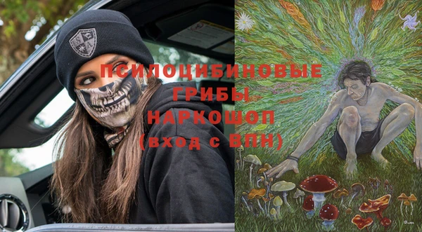 кристаллы Абдулино