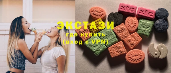 кристаллы Абдулино