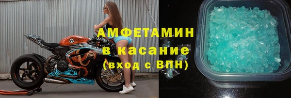 индика Абинск
