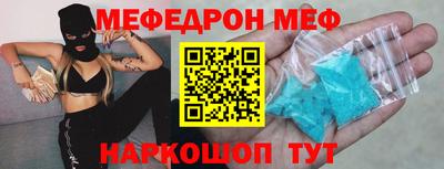 mdma Заводоуковск