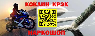 соль ск Жуковский