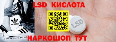 соль ск Жуковский