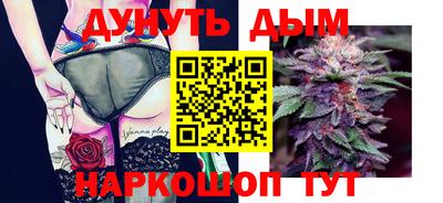 соль ск Жуковский