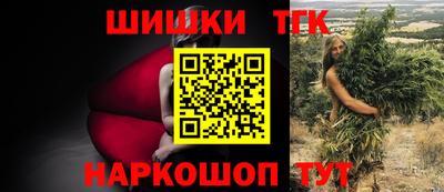 соль ск Жуковский