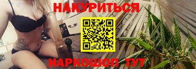 соль ск Жуковский