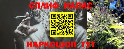 соль ск Жуковский