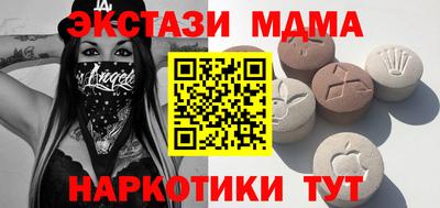 соль ск Жуковский