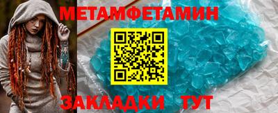 соль ск Жуковский
