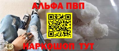 марки nbome Заволжье