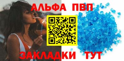 соль ск Жуковский