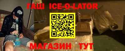 соль ск Жуковский