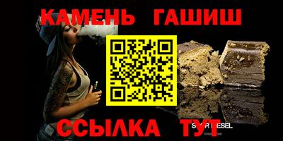 марки nbome Заволжье