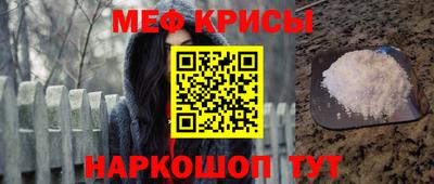 соль ск Жуковский