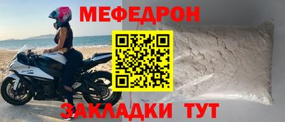 mdma Заводоуковск