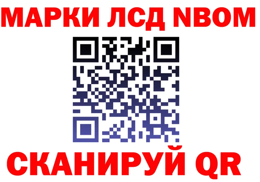 APVP Соль ТОР это блэк спрут Сафоново