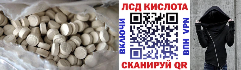 ЛСД экстази ecstasy что такое Сафоново