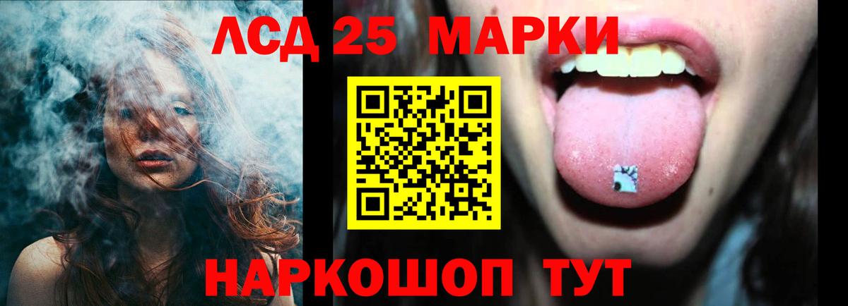 Сафоново  LSD-25 экстази ecstasy  Вход с VPN  Лсд 25 экстази ecstasy 