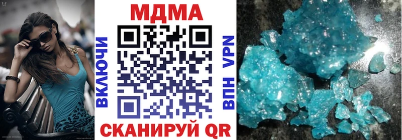 MDMA crystal  где продают наркотики  Сафоново 