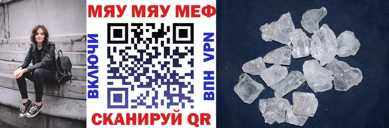где можно купить наркотик omg рабочий сайт Мефедрон кристаллы shop клад Сафоново