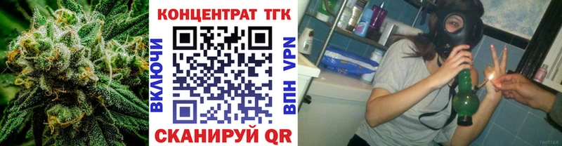 сколько стоит  Сафоново  Дистиллят ТГК вейп 