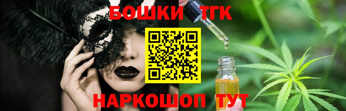 Шишки марихуана VHQ  Бошки Шишки OG Kush  Вход с VPN  Сафоново  Бошки Шишки конопля  Конопля ГИДРОПОН 